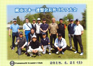 golf-6th